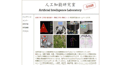 Desktop Screenshot of elf.info.gifu-u.ac.jp