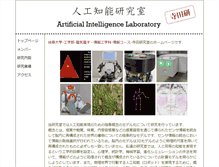 Tablet Screenshot of elf.info.gifu-u.ac.jp