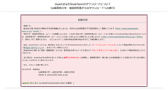 Desktop Screenshot of ikd.info.gifu-u.ac.jp