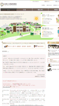Mobile Screenshot of animalhospital.gifu-u.ac.jp