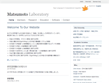 Tablet Screenshot of mat.info.gifu-u.ac.jp